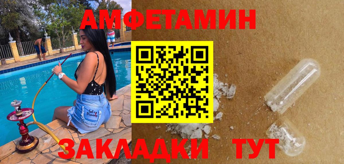 АМФ 97%  АМФ  Азнакаево  Вход с VPN 