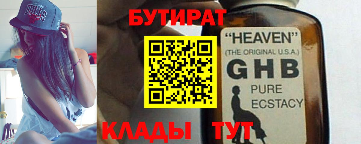  COCAIN Азнакаево