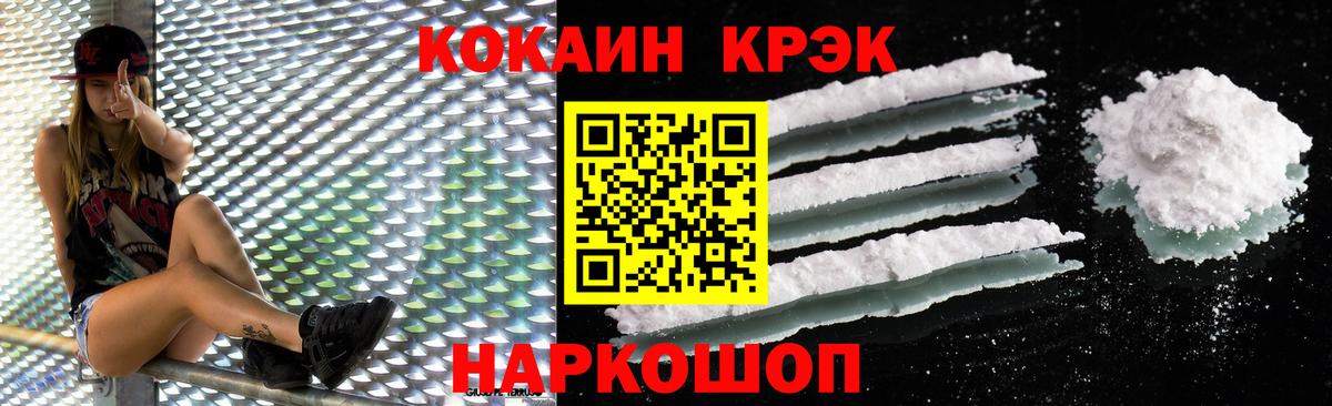 Азнакаево  Кокаин 99%  Вход с VPN 