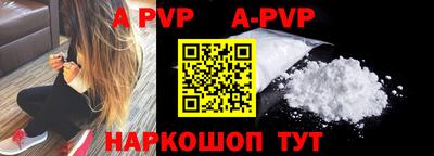 кристаллы Азнакаево