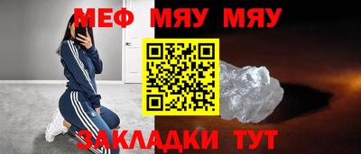 бутик Абакан