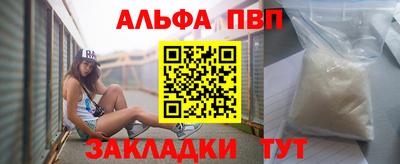 кристаллы Азнакаево