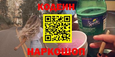 кристаллы Азнакаево