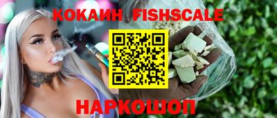 бутик Абакан
