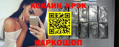 ешки Абинск
