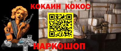 кристаллы Азнакаево