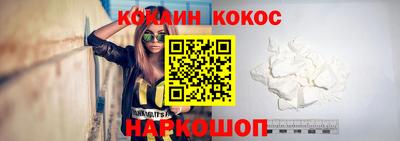 бутик Абакан