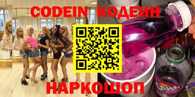 бутик Абакан
