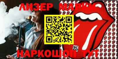 ешки Абинск