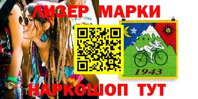 ешки Абинск