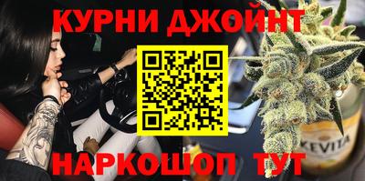 бутик Абакан