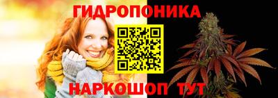 бутик Абакан