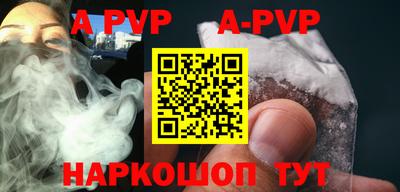 бутик Абакан