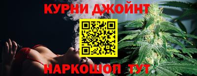 бутик Абакан