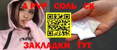 кристаллы Азнакаево