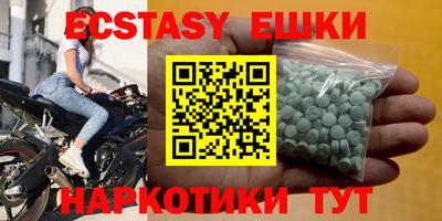 бутик Абакан