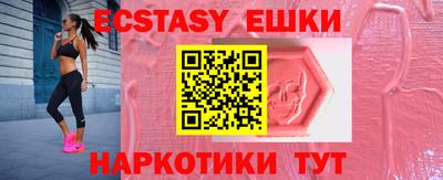 кристаллы Азнакаево