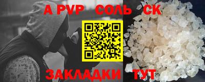 кристаллы Азнакаево