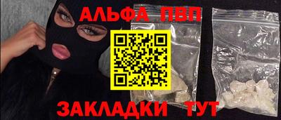 кристаллы Азнакаево