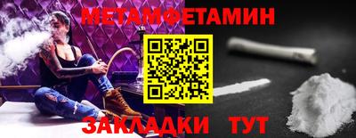 бутик Абакан