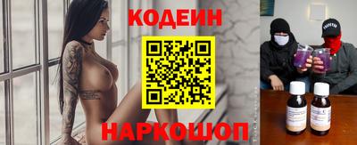 бутик Абакан