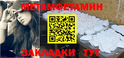 бутик Абакан