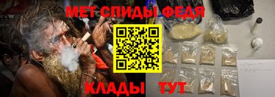 бутик Абакан