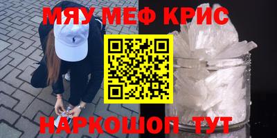 кристаллы Азнакаево