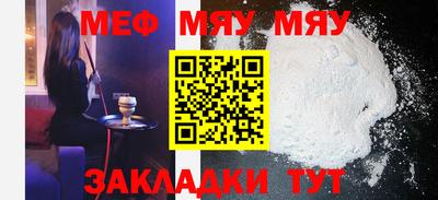 бутик Абакан