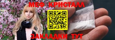 бутик Абакан