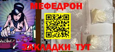 кристаллы Азнакаево