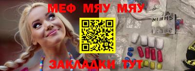 бутик Абакан