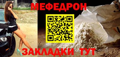 бутик Абакан