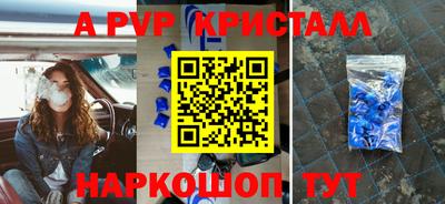 бутик Абакан