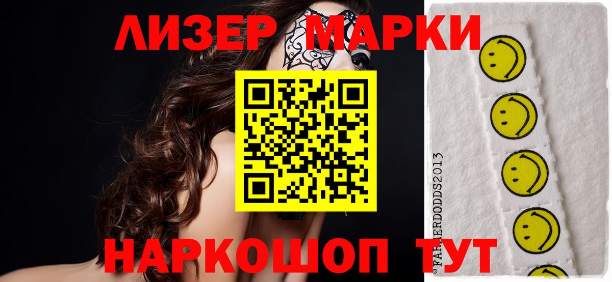 Лсд 25 экстази кислота  ЛСД экстази  Азнакаево  Вход с VPN  Лсд 25 экстази кислота 