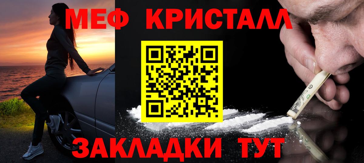 Азнакаево  Меф VHQ  Меф  МЕФ  Вход с VPN  МЕФ мяу мяу 