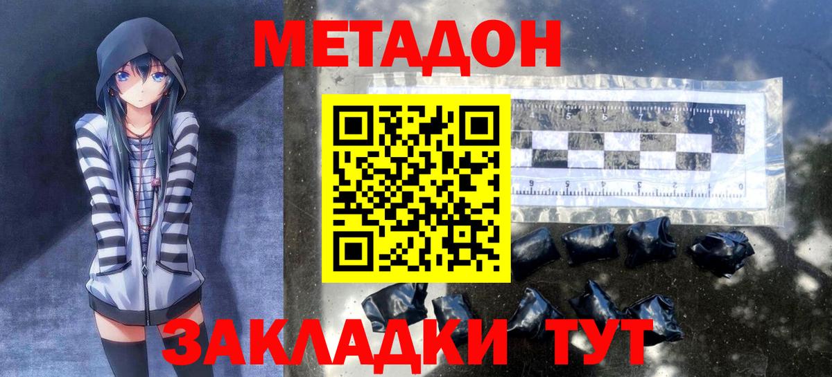 Кокаин  ГАШИШ  ГАШИШ  АМФЕТАМИН   Кетамин  LSD-25  Азнакаево  Меф МЯУ МЯУ кристаллы  Конопля  Вход с VPN 