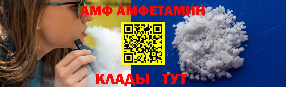 Азнакаево  Первитин пудра  Первитин пудра  Вход с VPN 