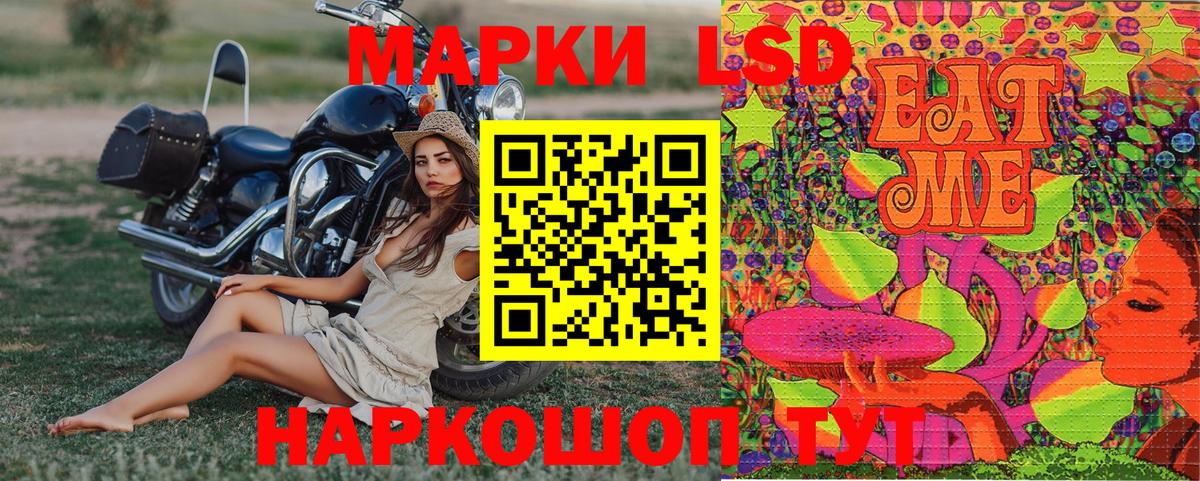 купить  сайты  Марки NBOMe 1,8мг  Вход с VPN  Азнакаево 