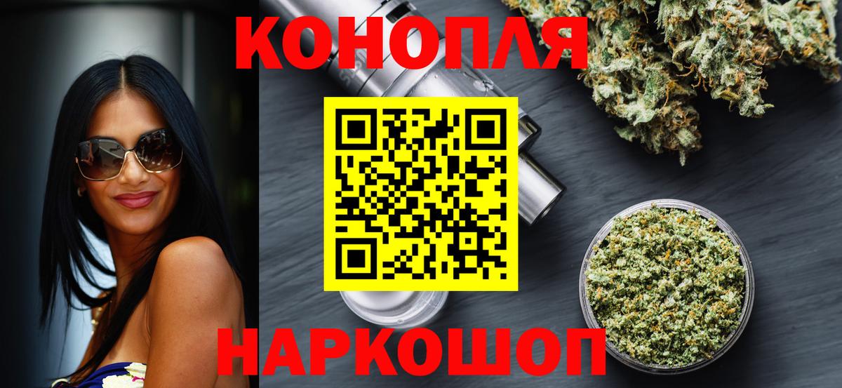 Азнакаево  Бошки Шишки план  Вход с VPN  Бошки марихуана гибрид  Марихуана Amnesia 